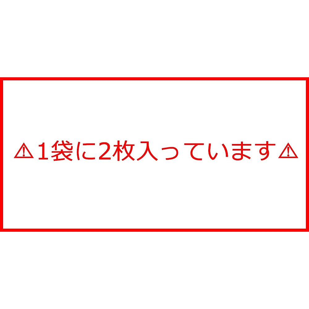 [Abzu Belt Compatible 18 Piece Set Compatible Six Pad Gel Sheet Gel Pad Gel Made in Japan] Abs EMS Compatible Compatible Product High Conductivity Gel Sheet Gel Pad Non-Genuine Product
