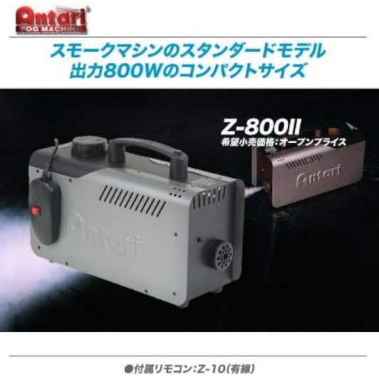 ANTARI Z-800II