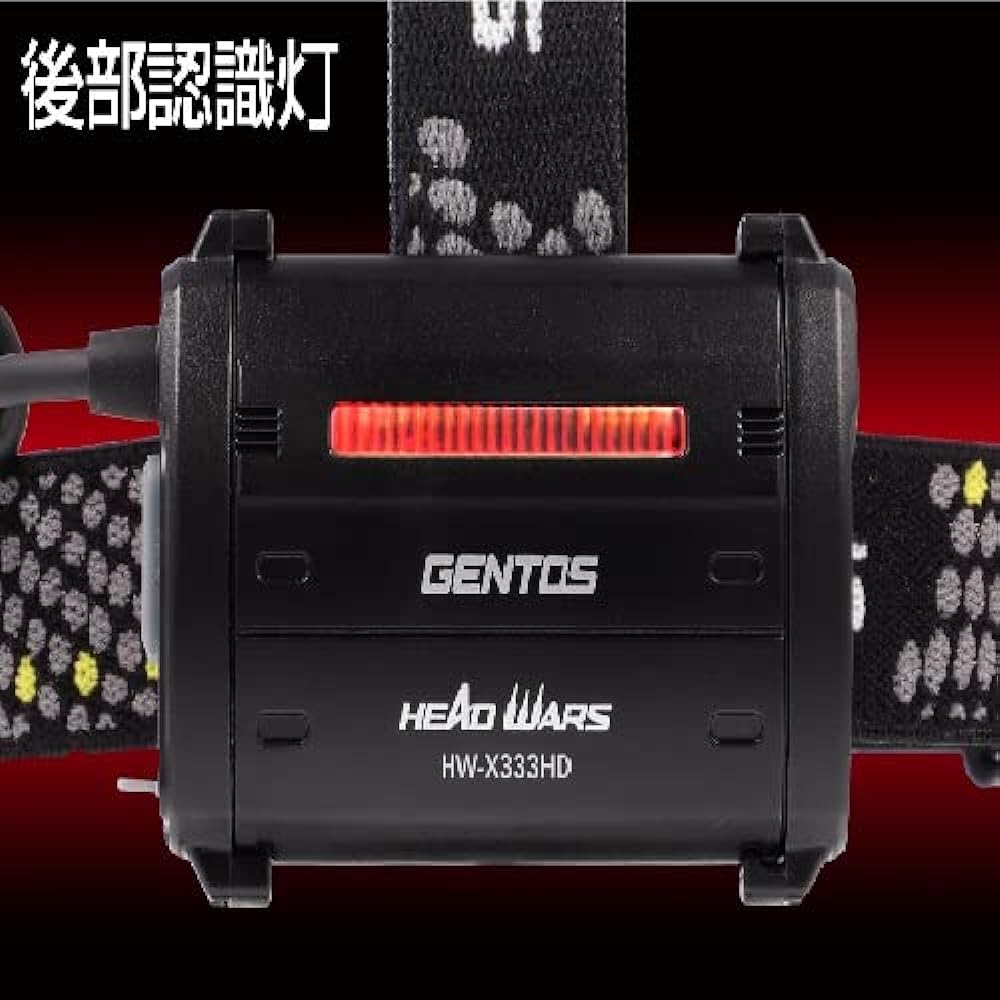 GENTOS Flashing Function LED Headlight HEAD WARS Series HW-X333HD