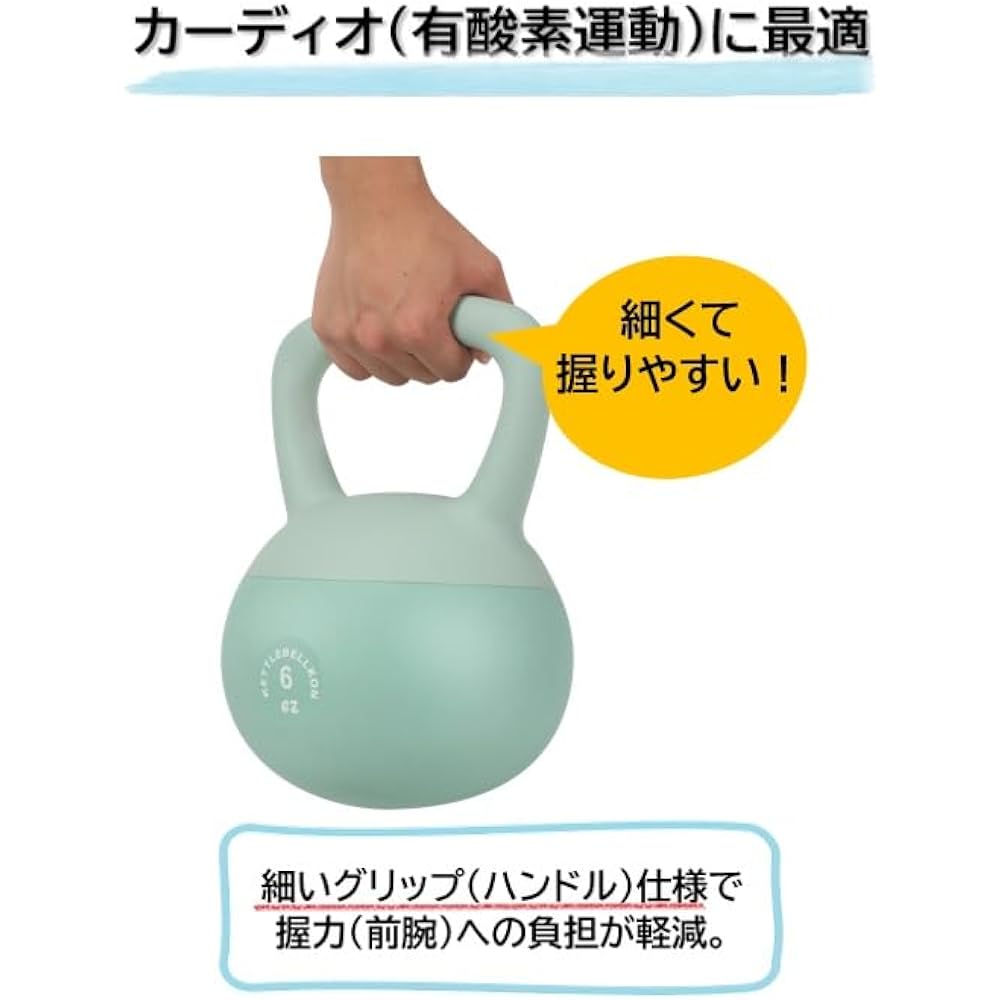 KETTLEBELLKON (Kettlebell Spirit) EZ Grip Soft Kettlebell 4kg 6kg 8kg 10kg 12kg 14kg 16kg [Easy-to-grip grip specification, perfect for relieving lack of exercise]