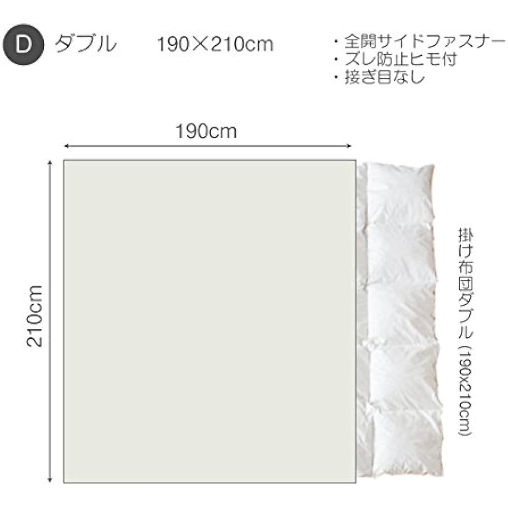 Fab the Home Duvet Cover White Double (190x210cm) Plain Knit FH123950-100