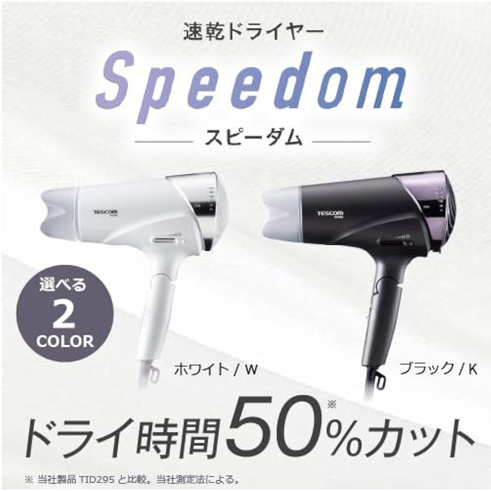 Tescom Hair Dryer Protect Ion Foldable Large Air Volume Quick Drying Cold/Hot Air Rack Plug Speedom White Genuine Product TID3500 W