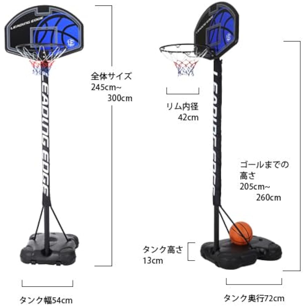 Leading Edge Home Outdoor Basketball Goal LE-BS260 Various