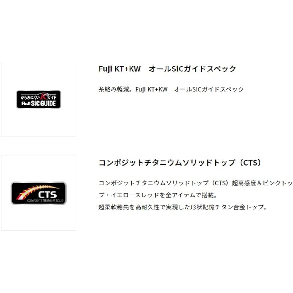 Alpha Tackle Rod Boat ALFASONIC LG Alpha Sonic LG