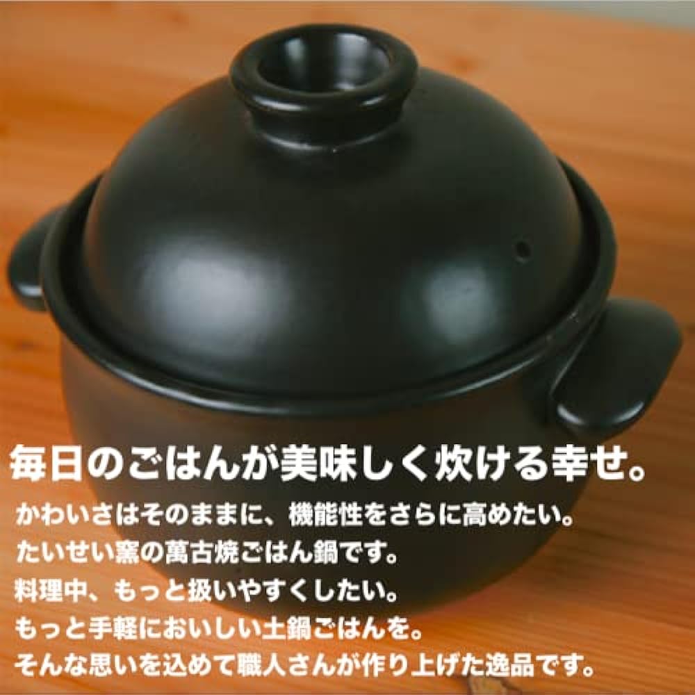 Taisei Kiln Banko Ware Earthenpot, Rice Pot, 1 Cooker, Black, Made in Japan, For Direct Fire, Microwave Safe, Dishwasher Safe, Oven Safe, Oven Safe, Rice Cooker, Cookware, Old Tools, For Mother's Day,