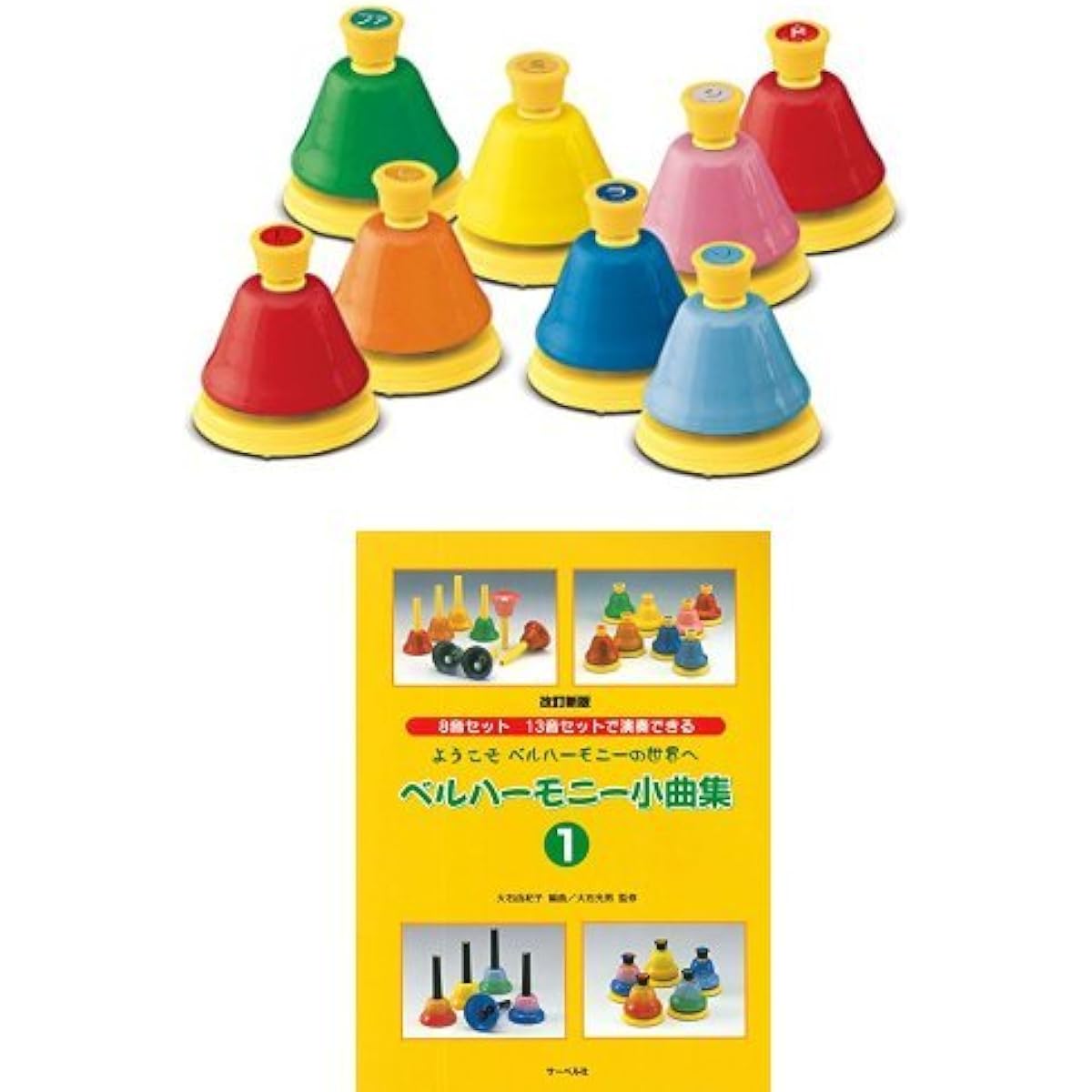 SUZUKI Suzuki Bell Harmony Desk Type MBD-8 + Collection of Bell Harmony Short Pieces 1 Set