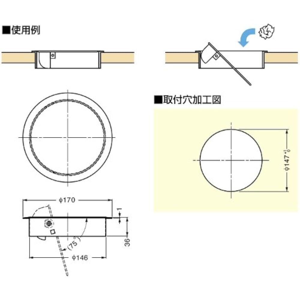 Sugatsune Industries Lamp Mark Stainless Steel Scrap Inlet with Lid AD-GD015-HL