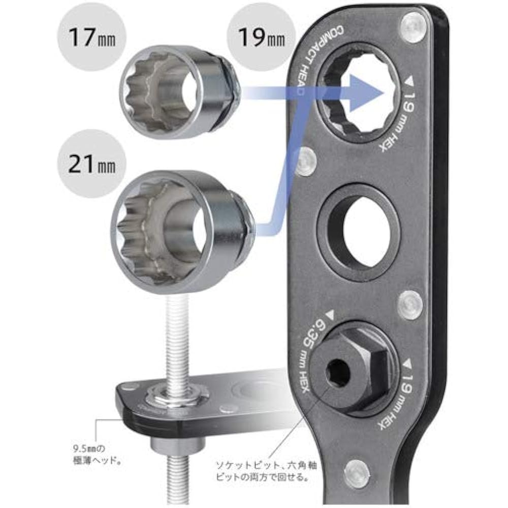 ANEX Offset Adapter Width across flats 19mm Socket set of 2 (17/19mm) AOA-19S1