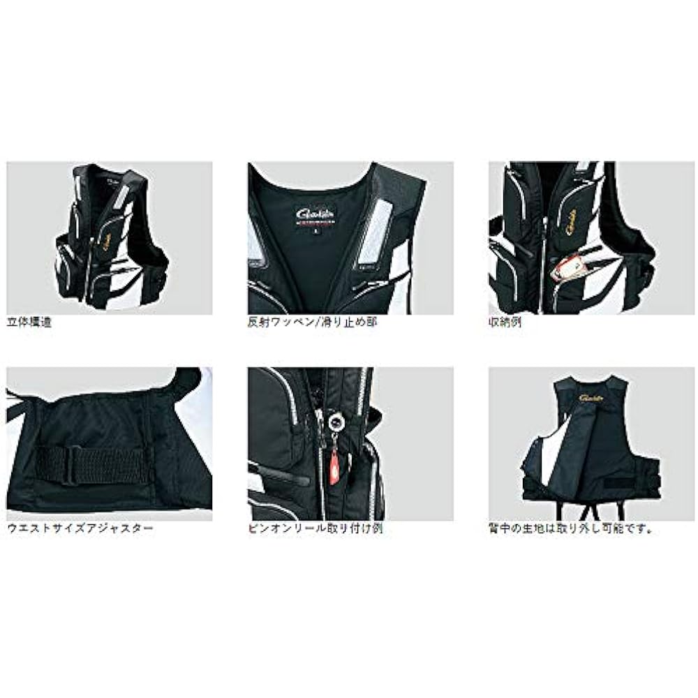 Gamakatsu Floating Vest GM-2187