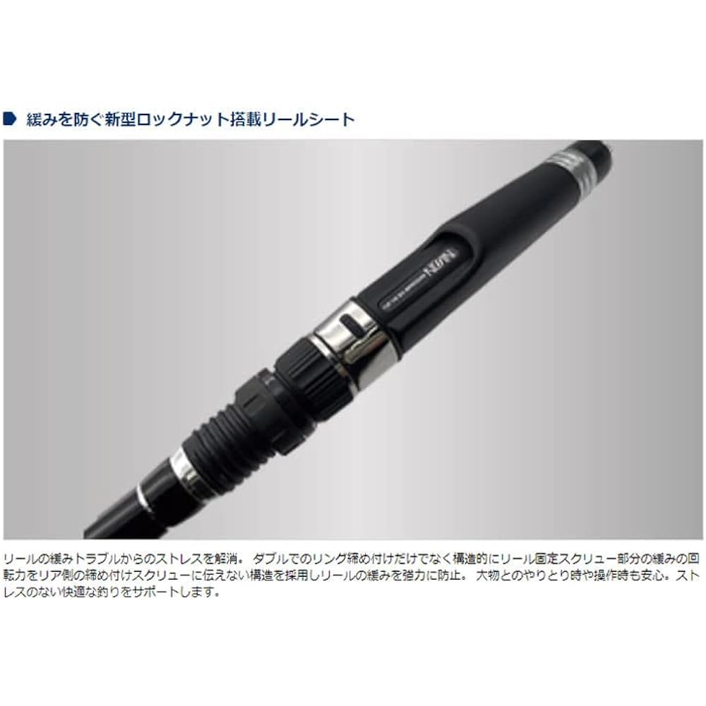Uzaki Nisshin Rod Freed Sea Fishing Pond Pulse Fishing Double Axis