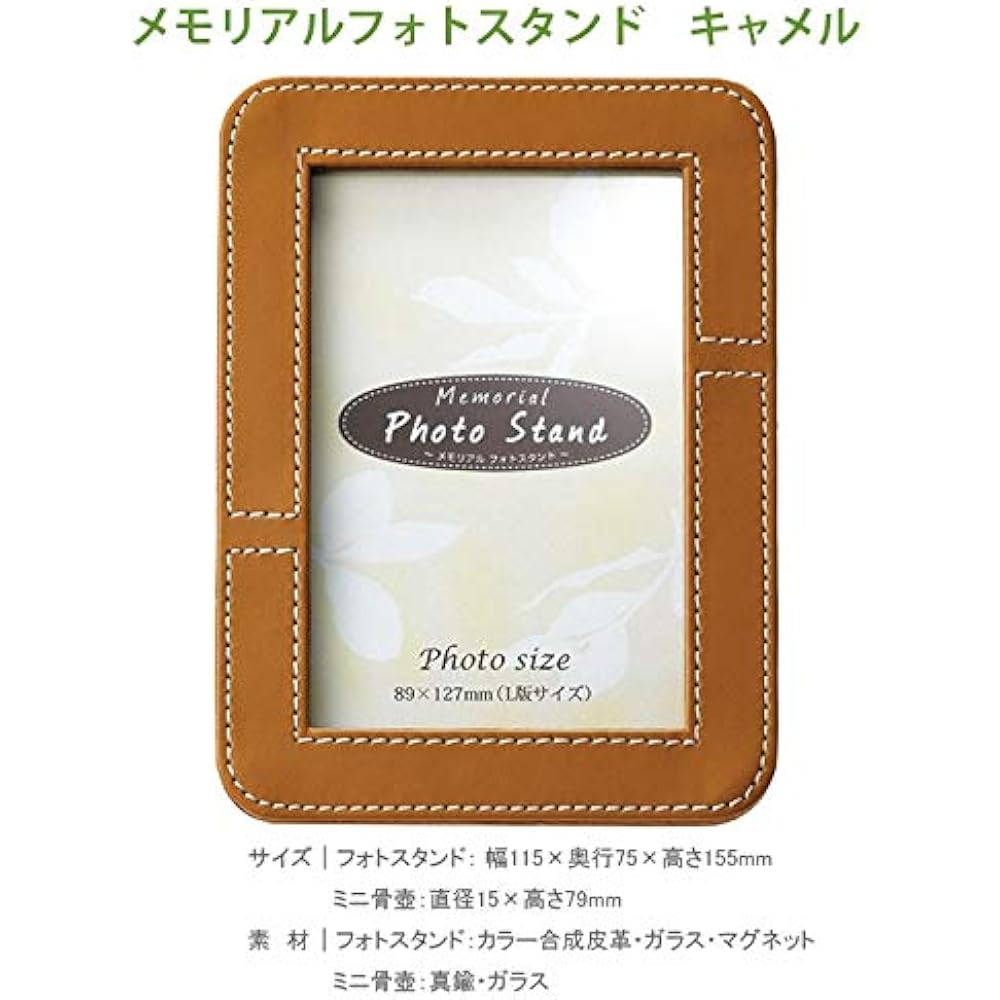 Soul Petit Pot Mini Urn Photo Frame Memorial Photo Stand Camel Hand Memorial Service Mini Urn Photo Frame 120 Brown