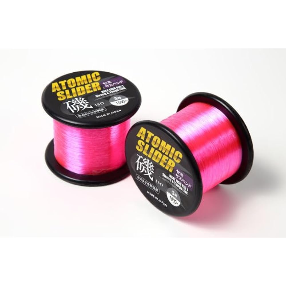 Atomic Slider Iso Ardent Pink No. 1.75 1000m (Semi-suspended type)