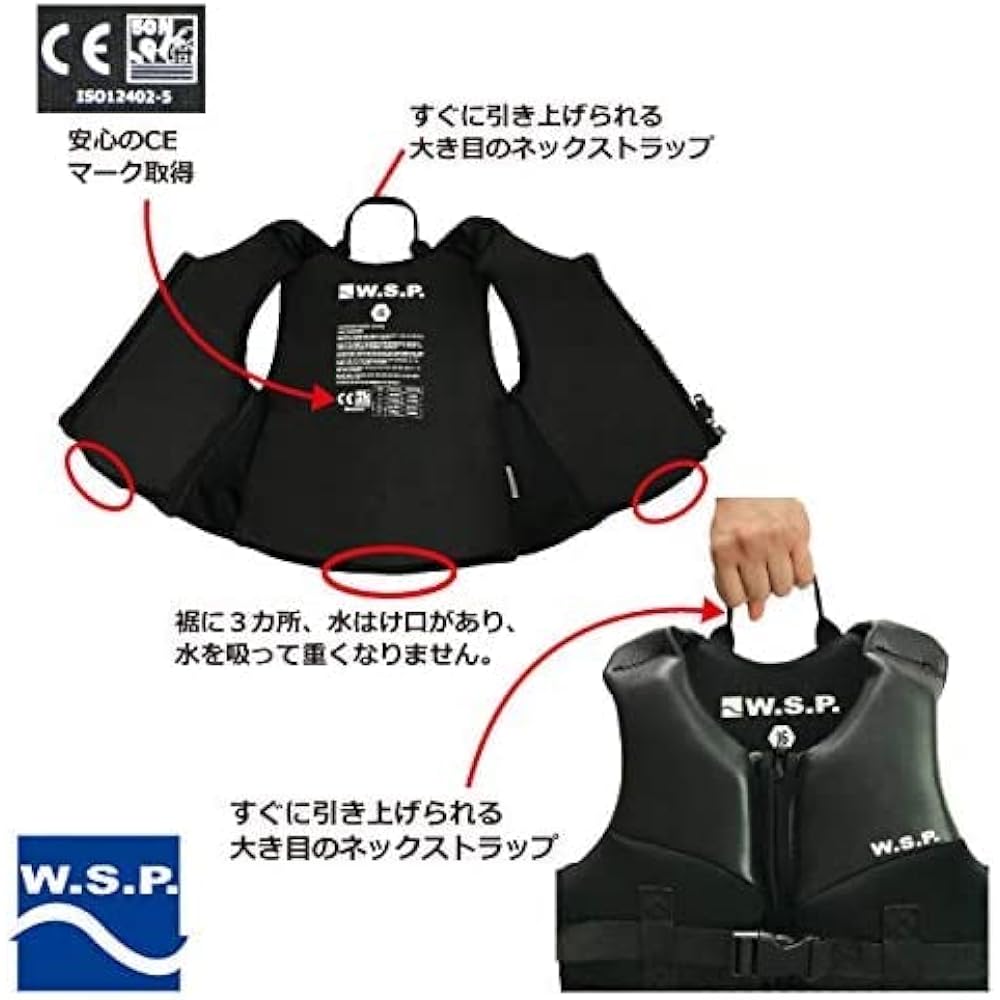 W.S.P. Floating Vest for Juniors Marine Vest for Children Swimming Aid Marine Sports BLACK