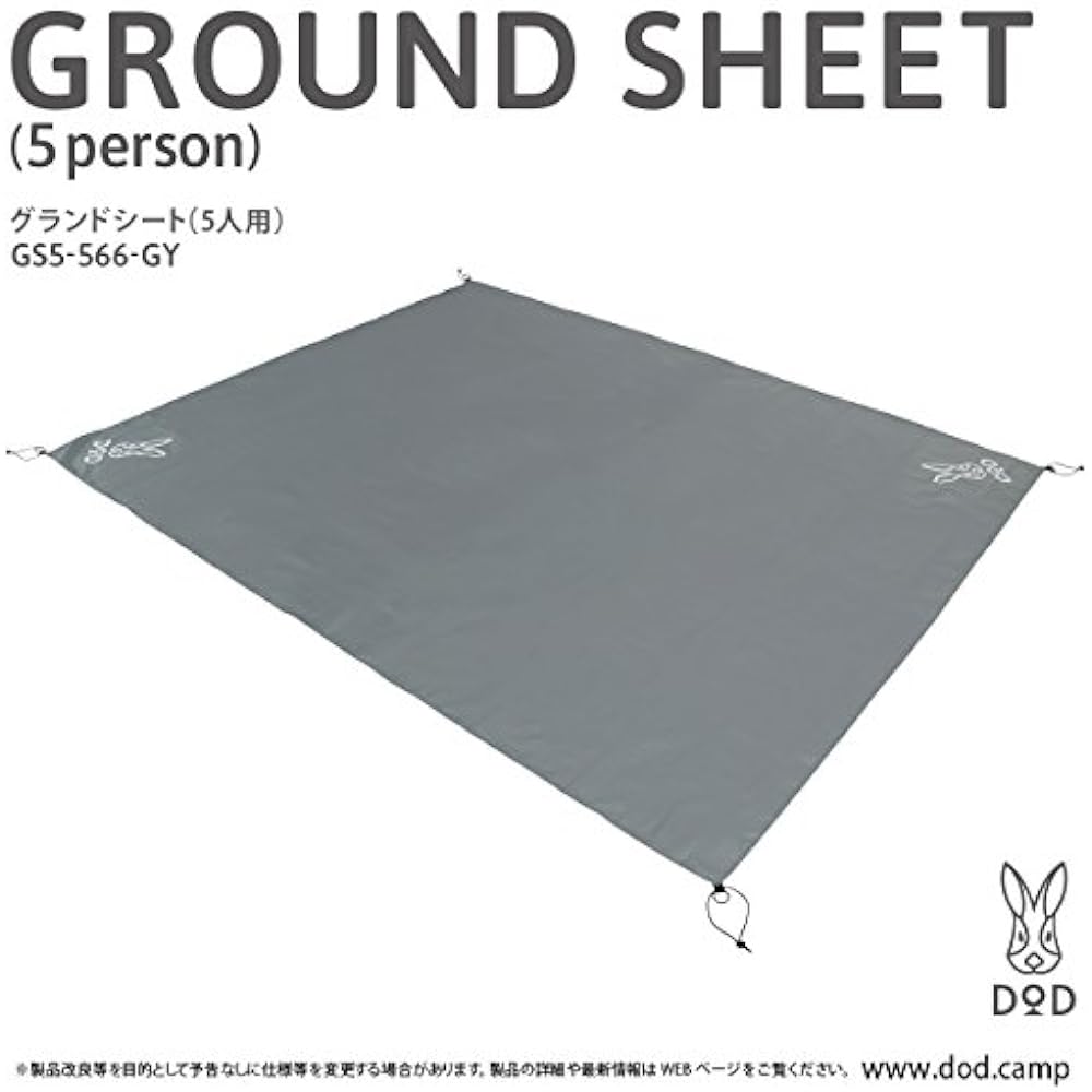 DOD ground seat for 1 person / 2 people / 3 people / 5 people