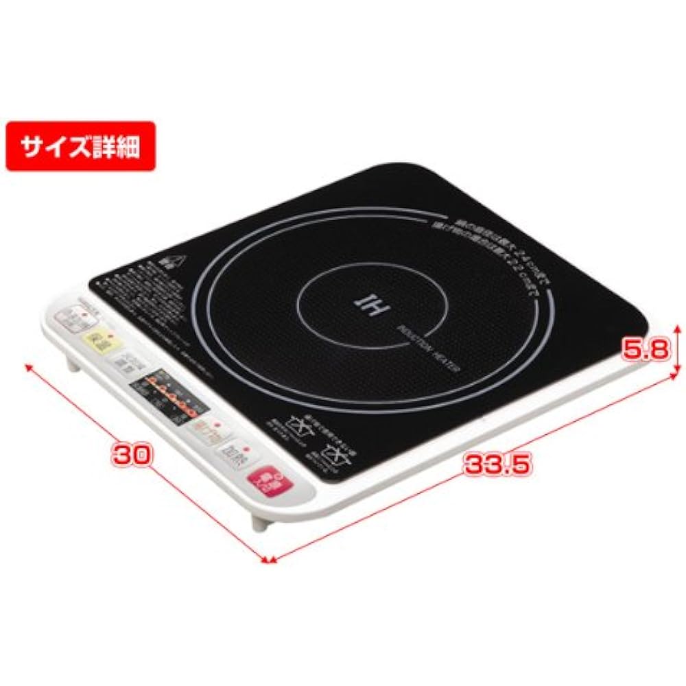 [Yamazen] IH Cooker Tabletop 1400W IH Cooking Heater IH-S1400 [1 year manufacturer's warranty] White