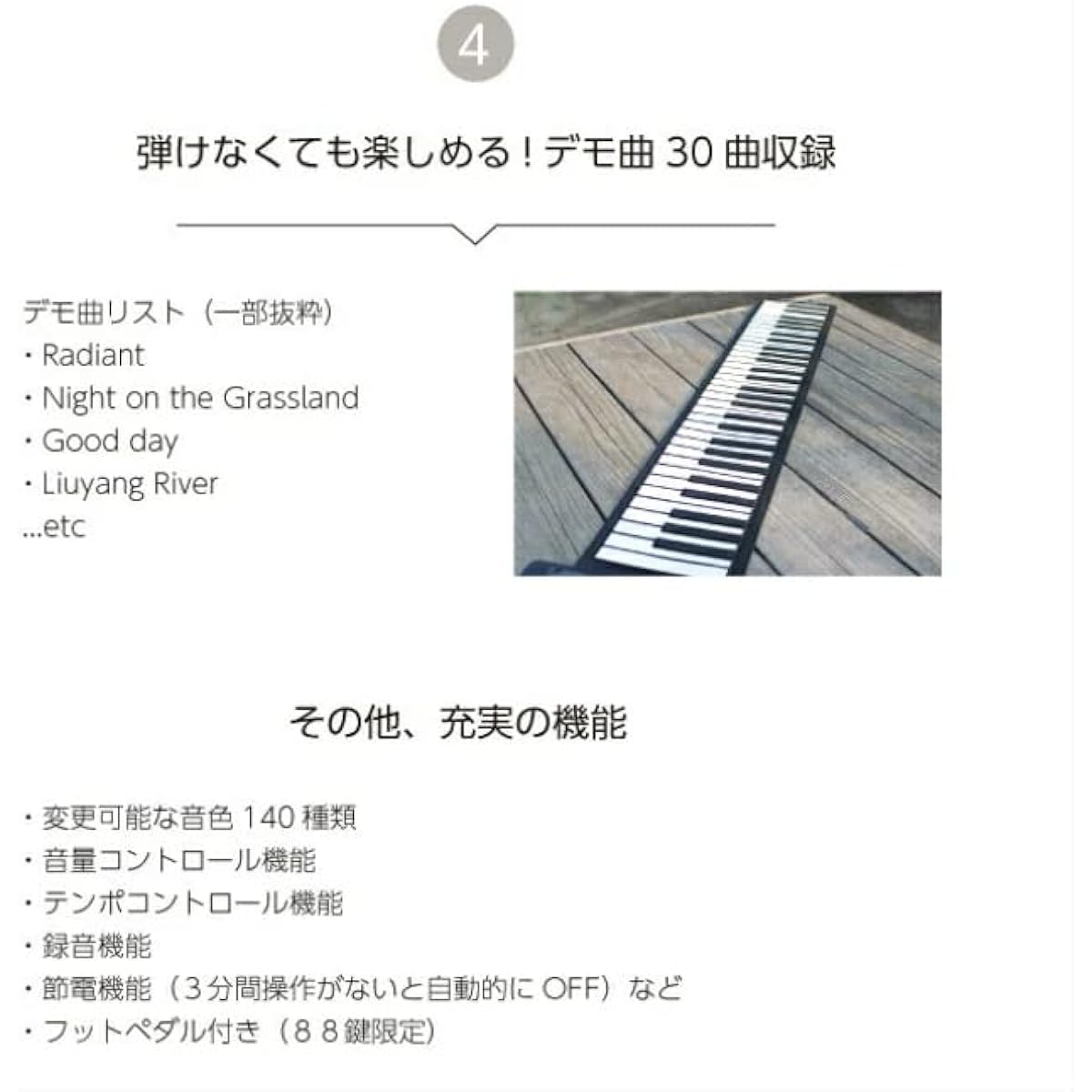 SMALY Electronic Piano Roll-up Piano 88 Keyboard with Foot Pedal SMALY-P88A