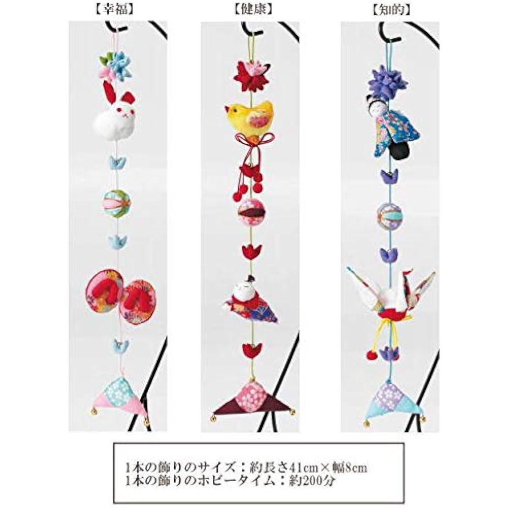 Takagi Textile Kyoto Crepe Hanging Decoration Thread of Wishes LH-393