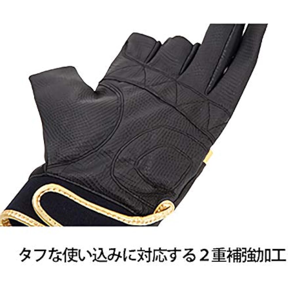 Marukyu TR-01 Fishing Glove 5 Pieces L
