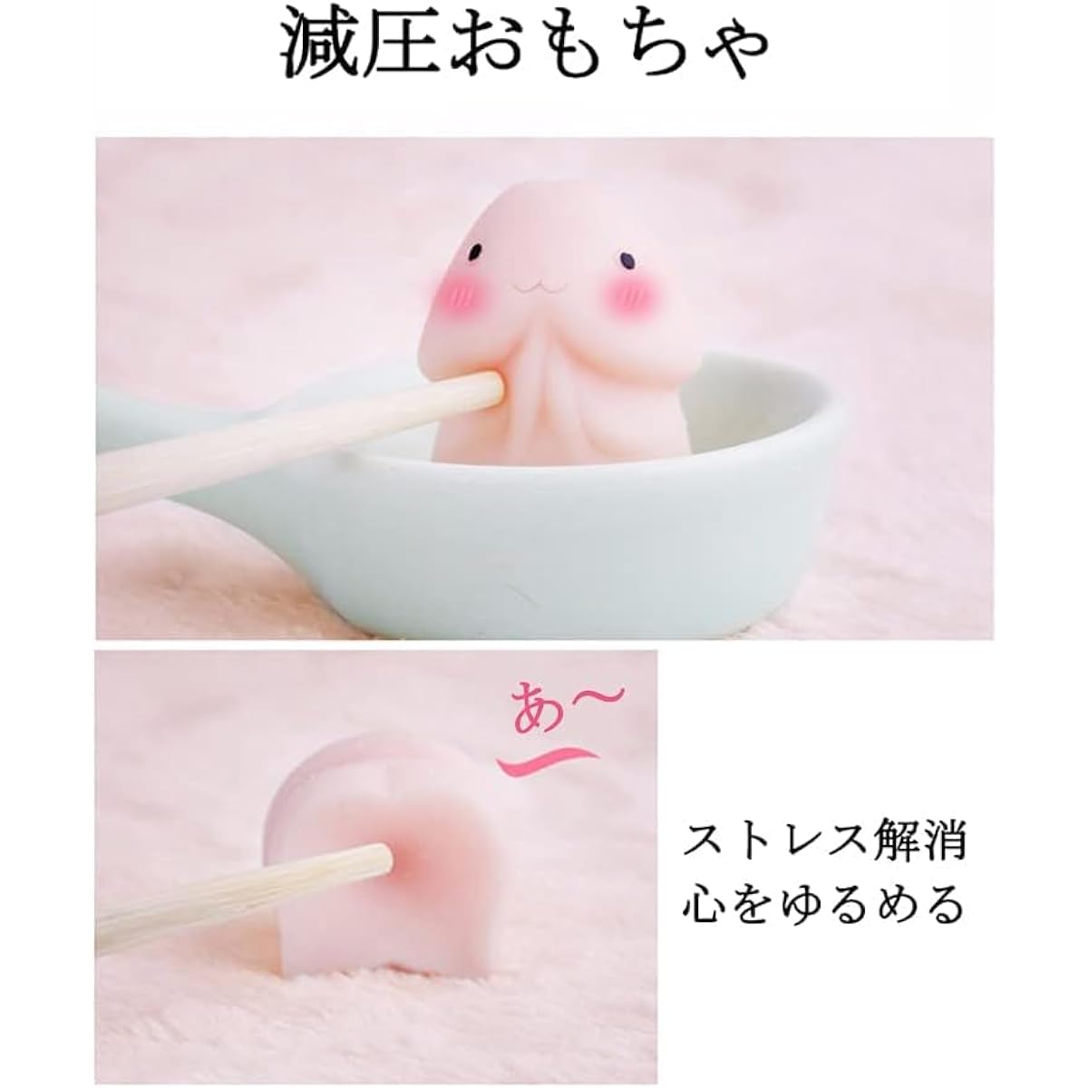 re Relief Goods, Squeeze Set, Squeeze, Good Texture, Soft, Cute, Kill Time, Gachapon, Festivals, Fireworks, Christmas, Events, Parties, Birthday Gifts, Gifts, Lucky Bags, Festival Prizes, Gifts, Relaxing Goods, Children's Prizes, Unisex (A-100 Piece Set)