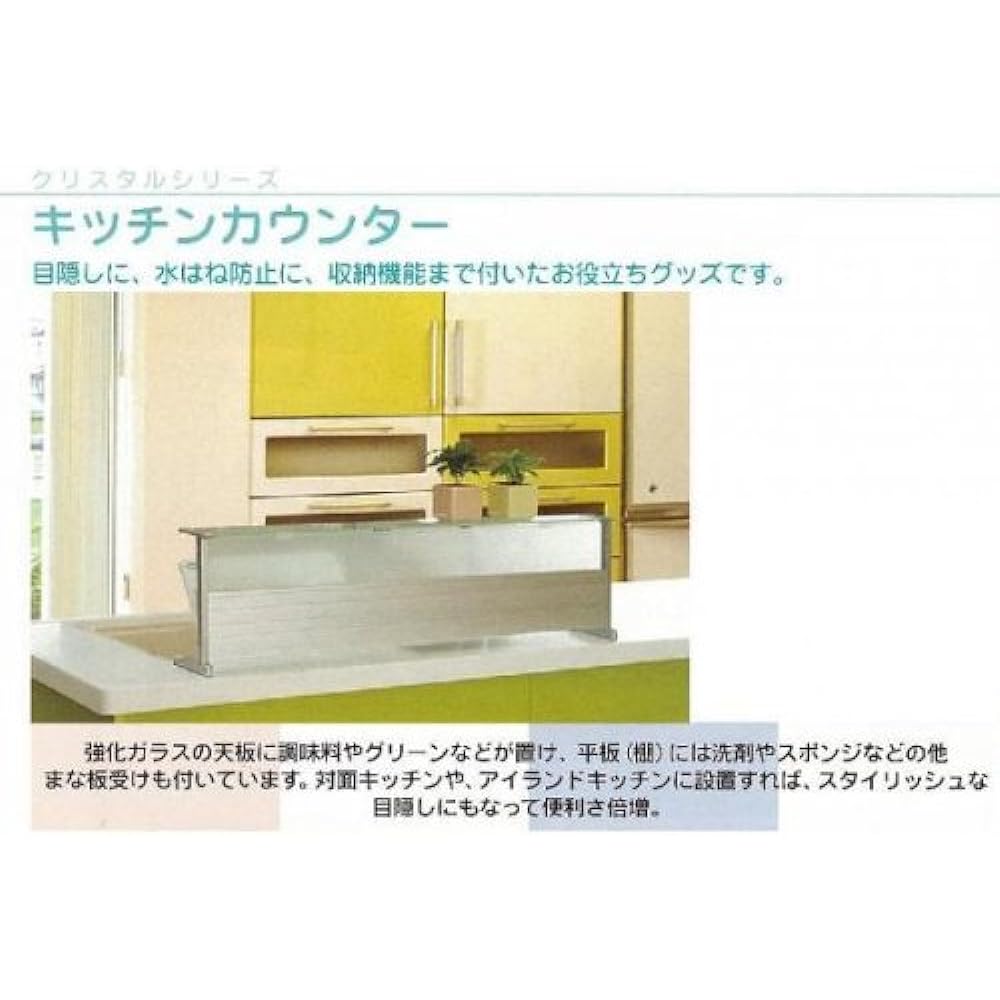 Takubo Kogyo Kitchen Counter 90cm 3902aj