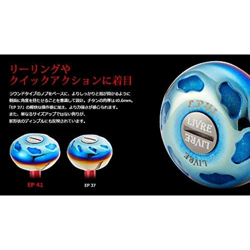 Libre EP41 knob 1 piece LIVRE [knob only]
