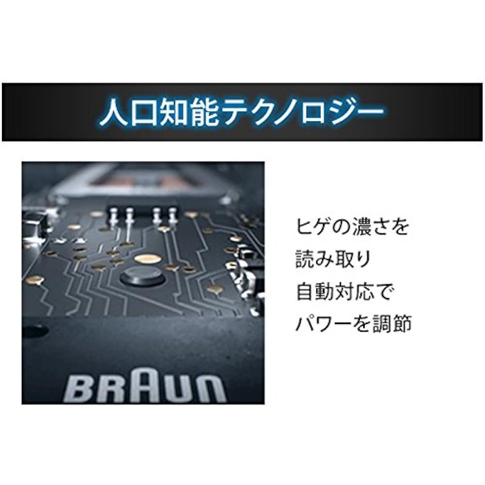Braun ≪For both domestic and overseas use≫ [AC100-240V] Shaver "Series 5" (3 blades) 5145S