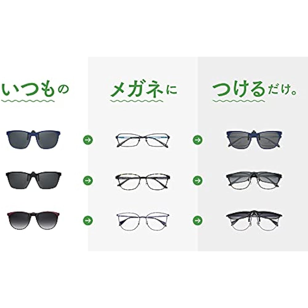 HUG OZAWA GR-008C Khaki green glass Instant sunglasses Foldable clip-on sunglasses Polarized lenses GR-008C Khaki Lens: Gray + Silver mirror