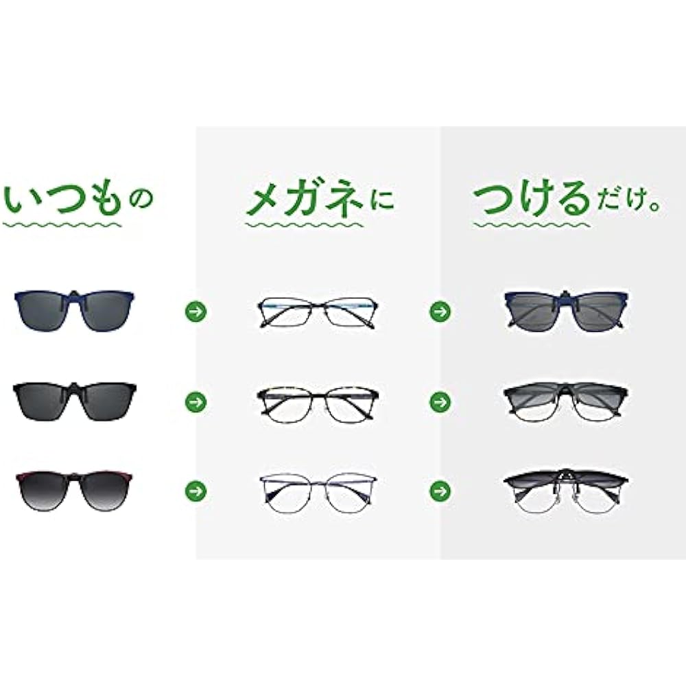 HUG OZAWA GR-009C Red green glass Instant sunglasses Foldable clip-on sunglasses Polarized lenses GR-009C Red Lens: Brown + Silver mirror