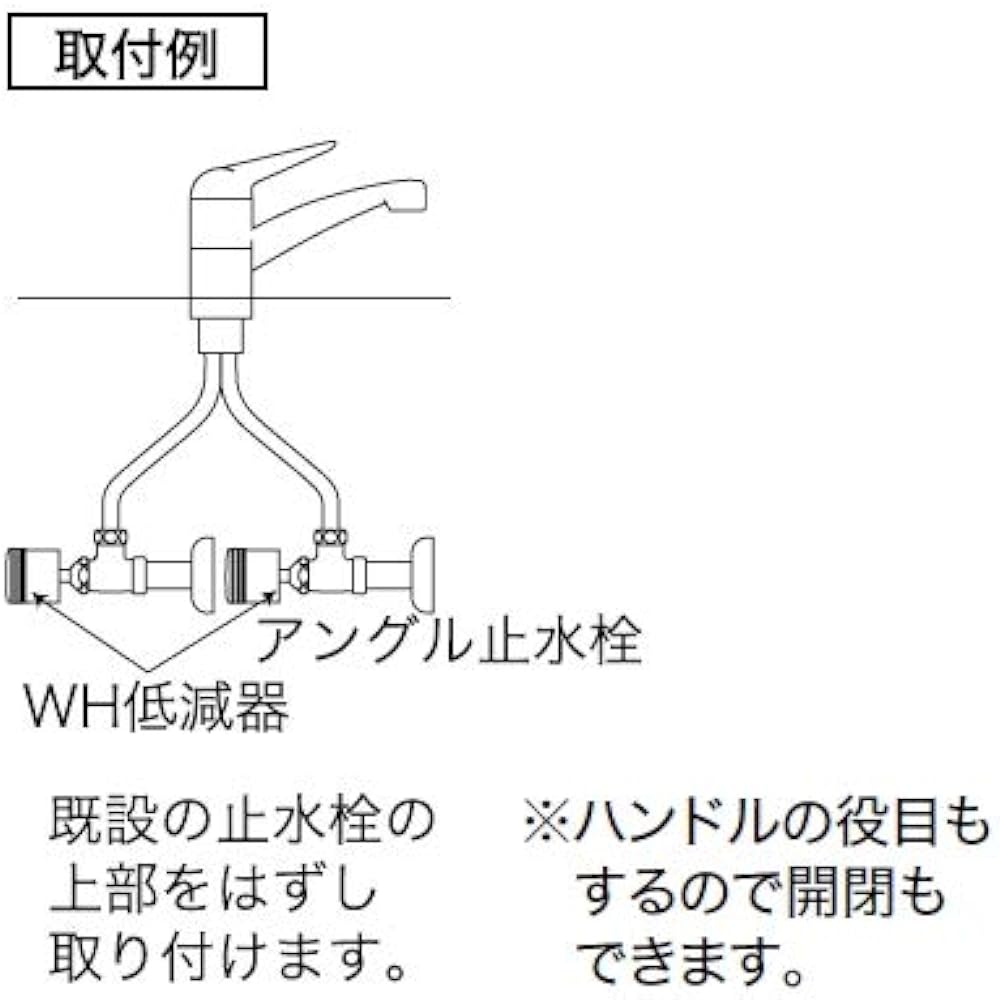 KVK water hammer reducer (for mounting on top of faucet) PZS503