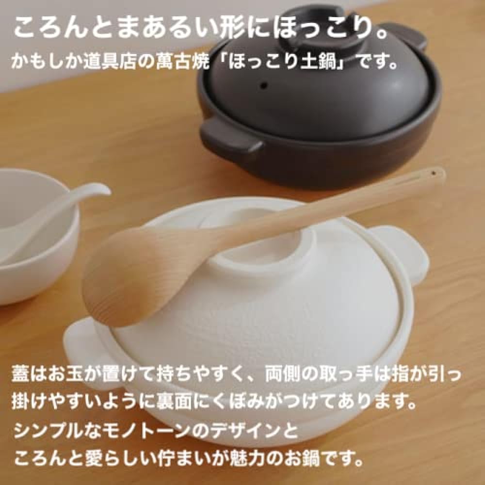 Kamoshika Tools Store Earthen Pot Regular (Black)