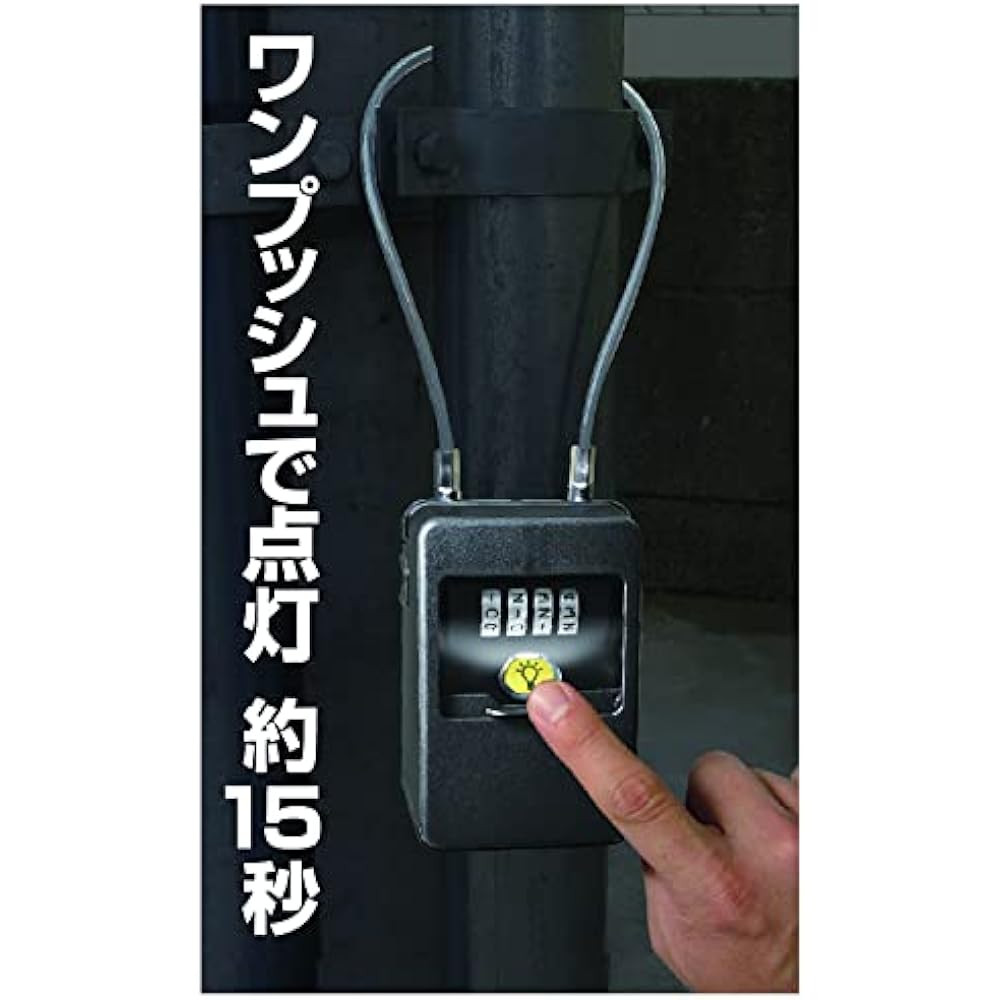Nomura Tech Key Storage Box Wire Type Key Stock Mini with LED Light N-1289 Black (Key Stock Body) Width 6.3 x Height 9.5 x Thickness 5.2 cm, (Steel Wire) 45 cm