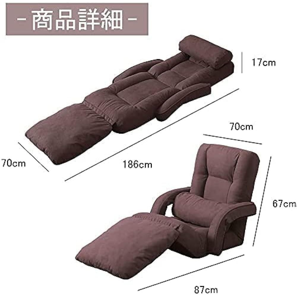 KyoDa Seat Sofa with Armrest, Cushion, Foldable, Reclining, High Back, 14 Level Adjustment, Fuwafua, Leg Rest, Floor Chair JP-8802-BR