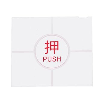 Kuken Kogyo 2 split plates (acrylic resin) for manual release device (electric type) KGB-2FA type