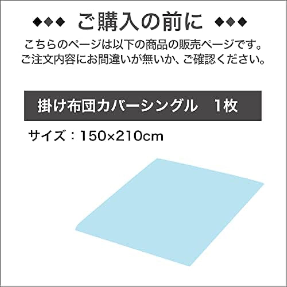 Sleep Tailor Made in Japan Linen 100% Washed Duvet Cover Soft from the day you receive it Scandinavian Stylish Washable Lina (Single, Light Gray)
