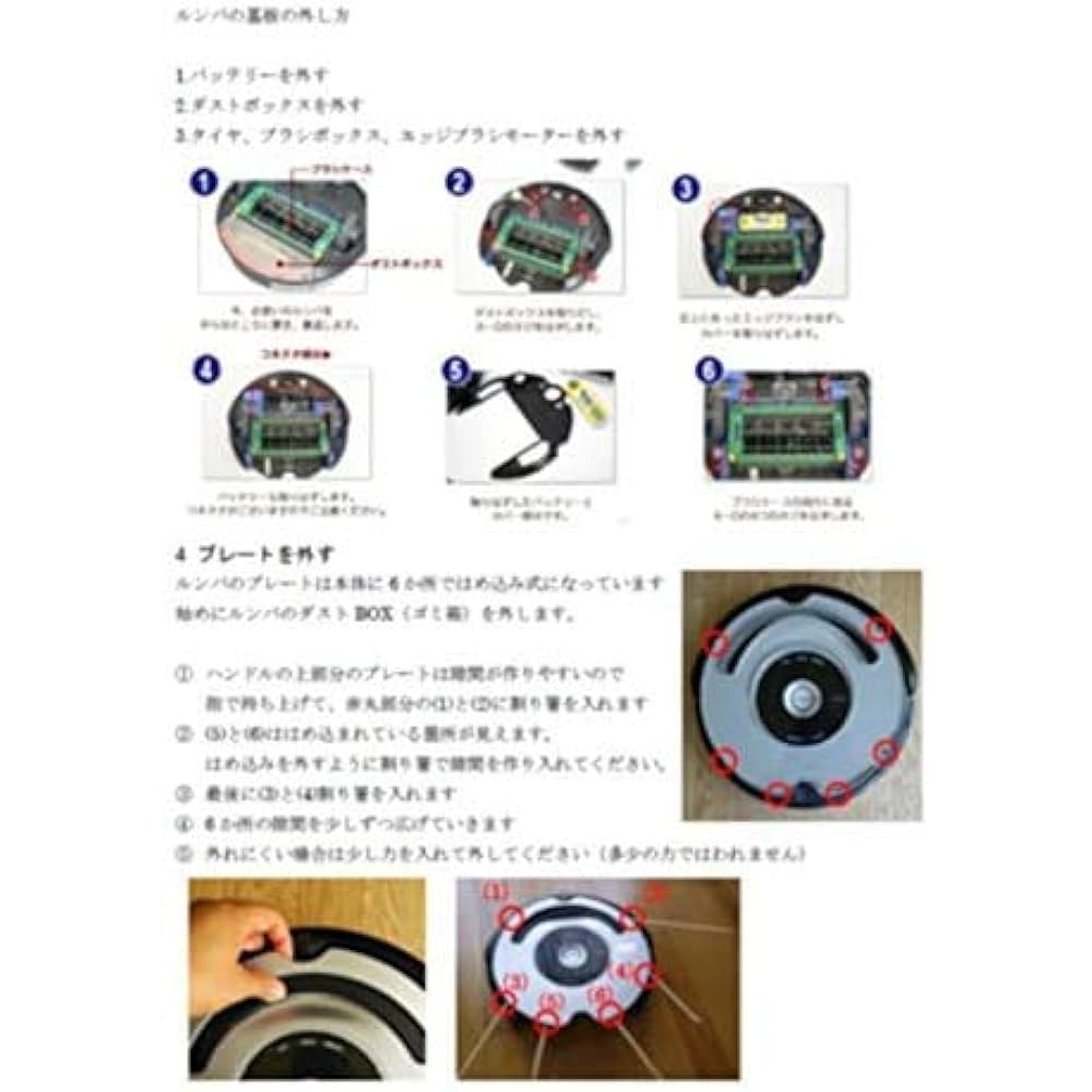 [Alexa Compatible] Roomba 500 / 600 Body Repair Parts [Includes Board and Sensor] [Replacement Instructions Included] (Gray (692))