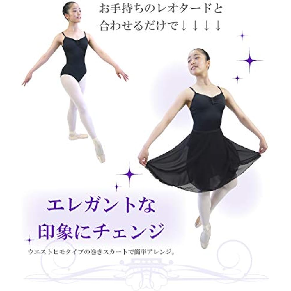 Ballet Skirt for Adults [Long Length/Ballet Wrapped Skirt, Character Skirt] Ribbon String, String, Made in Japan, Chiffon Skirt, Ballet Supplies, Dance Skirt, Wrap Skirt