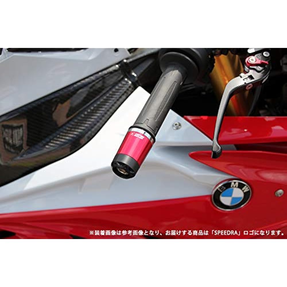 SSK Heavy Weight Handlebar End Slider Long Type Gold (S1000RR 2009-2016)(HP4 2012-2014) ABEBL01GD