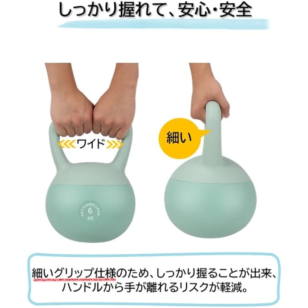 KETTLEBELLKON (Kettlebell Spirit) EZ Grip Soft Kettlebell 4kg 6kg 8kg 10kg 12kg 14kg 16kg [Easy-to-grip grip specification, perfect for relieving lack of exercise]