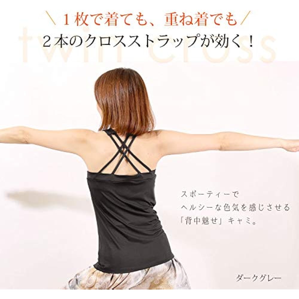 [Pane(t) one] Yoga Wear Twin Cross Camisole with Cup Women's Home Yoga