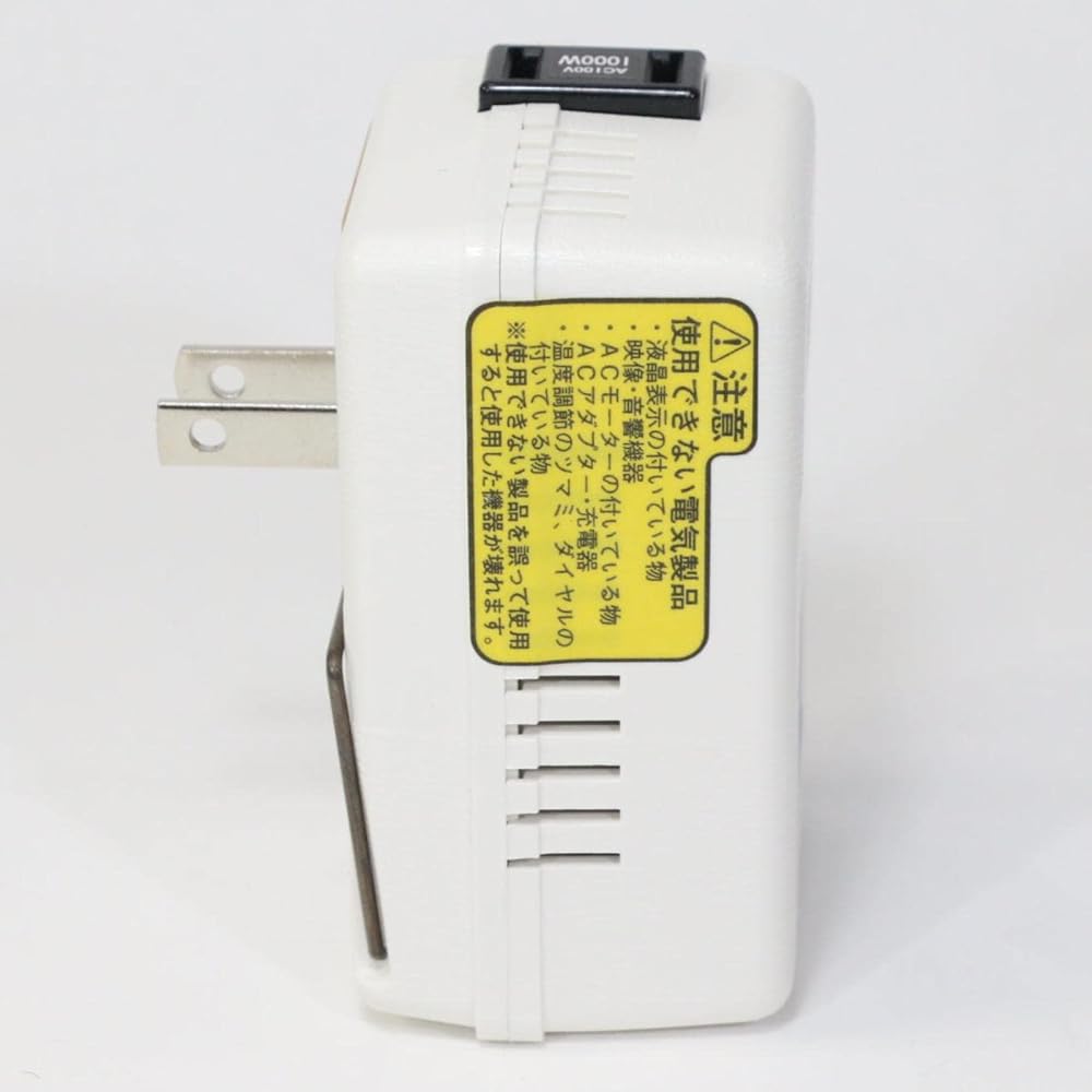 Nissho Kogyo Transformer, For Overseas Travel, For Heating Appliances Only AC110V~AC130V(50/60Hz) AC220V~AC240V(60Hz)→AC100V 1000W DM-102KD White
