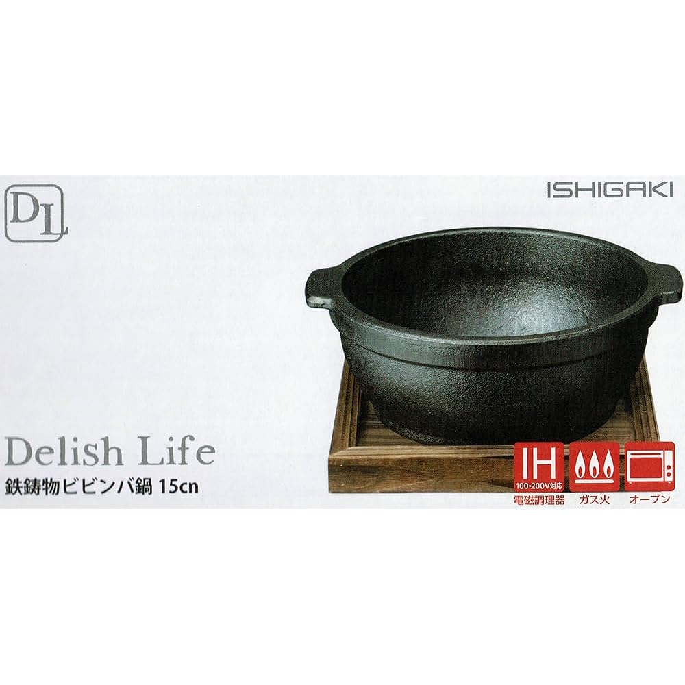 Ishigaki Bibimbap Pot Iron Casting 18cm Gas Fire IH Compatible Bundle with Floor Plate Made in Japan Case Sold Set of 8
