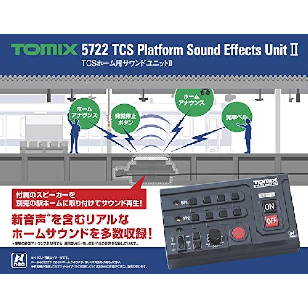 TOMYTEC TOMIX N Gauge TCS Home Sound Unit II 5722 Railway Model Supplies