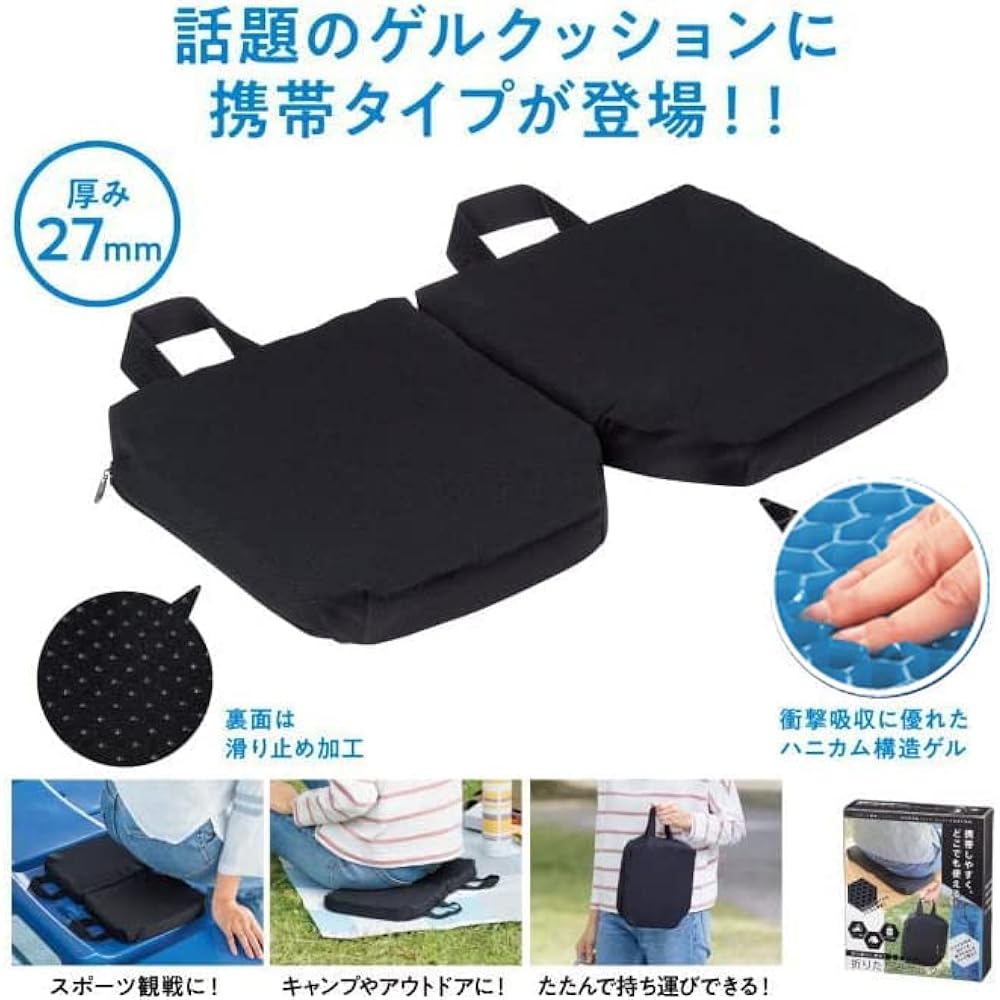 NEIGHBOR CLOWN Anywhere Multi-Cushion Lightweight Folding Single Person 32 x 20.5cm Cushion Chair Cushion Memory Foam Leisure Mat Outdoor Mat Camping Mat (Pink)