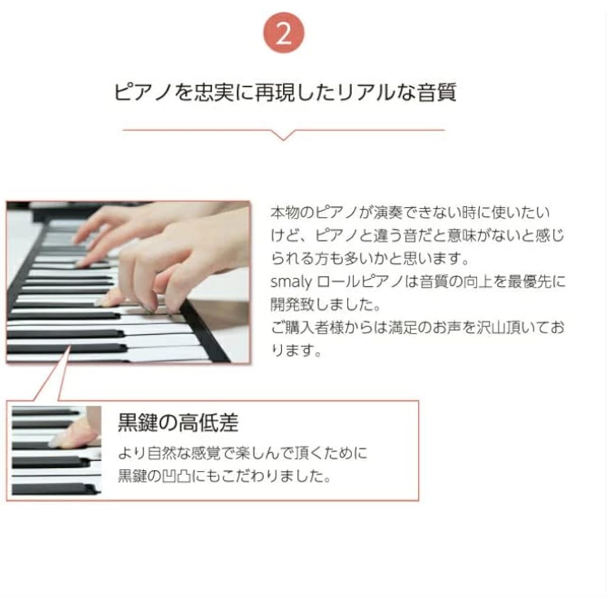 SMALY Electronic Piano Roll-up Piano 88 Keyboard with Foot Pedal SMALY-P88A
