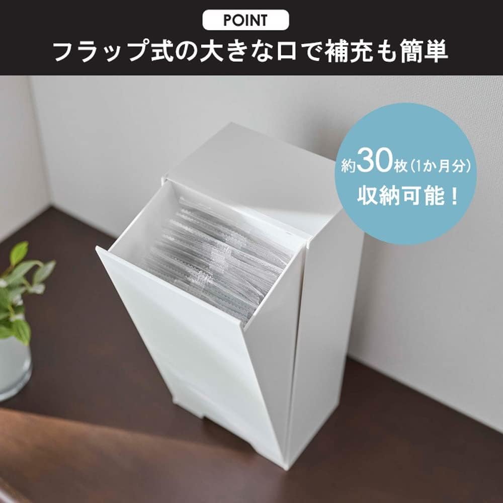 [Yamazaki Jitsugyo] Two-way 3D mask storage case, set of 2, mask case, mask storage, magnet, white & black 5781 5782