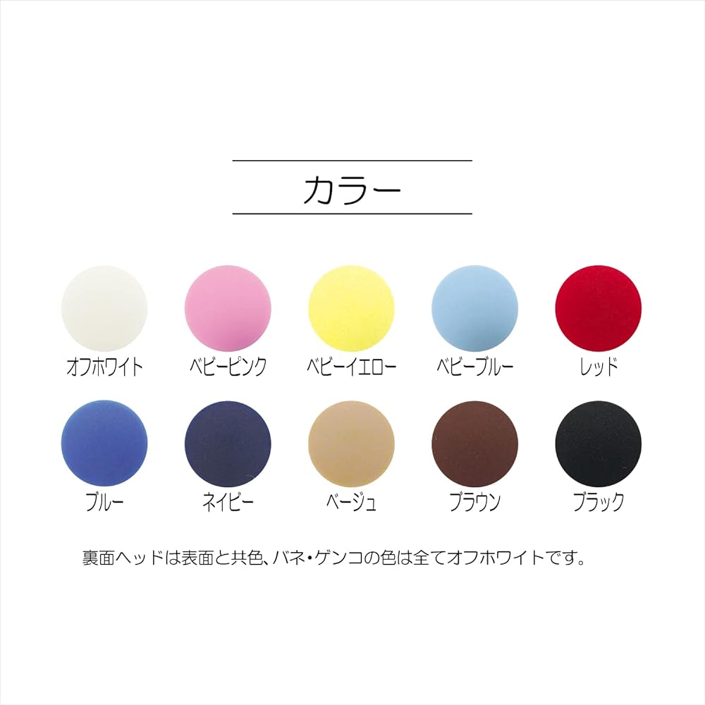 KIYOHARA Sankokko Plastic Snap Commercial Use Large Capacity Pack 2000 Pieces Diameter 9mm Off White Instruction Manual Included SUN15-60G