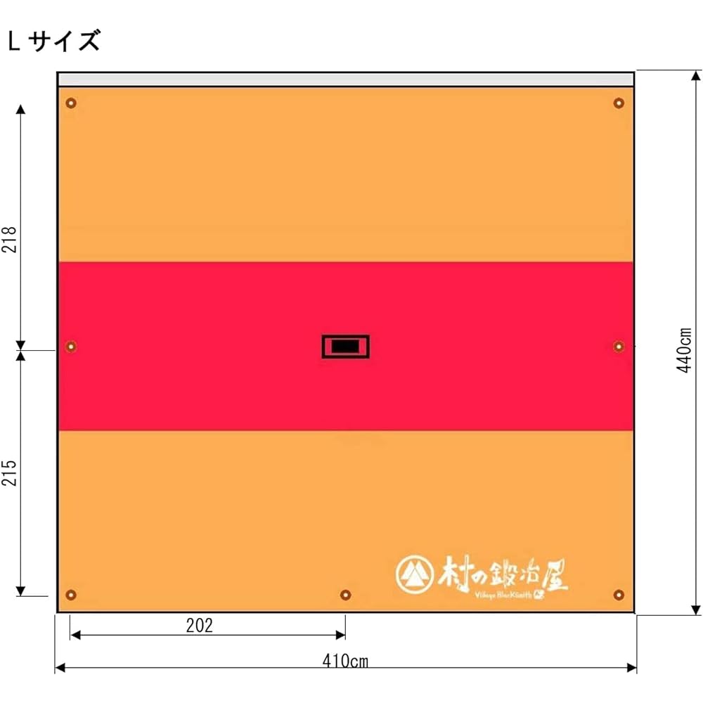 Village Blacksmith 2WAY Awning & Tarp Can be used as a trailer C rail, awning rail, or as a regular tarp! AW-2021 (L size (410 x 440cm))