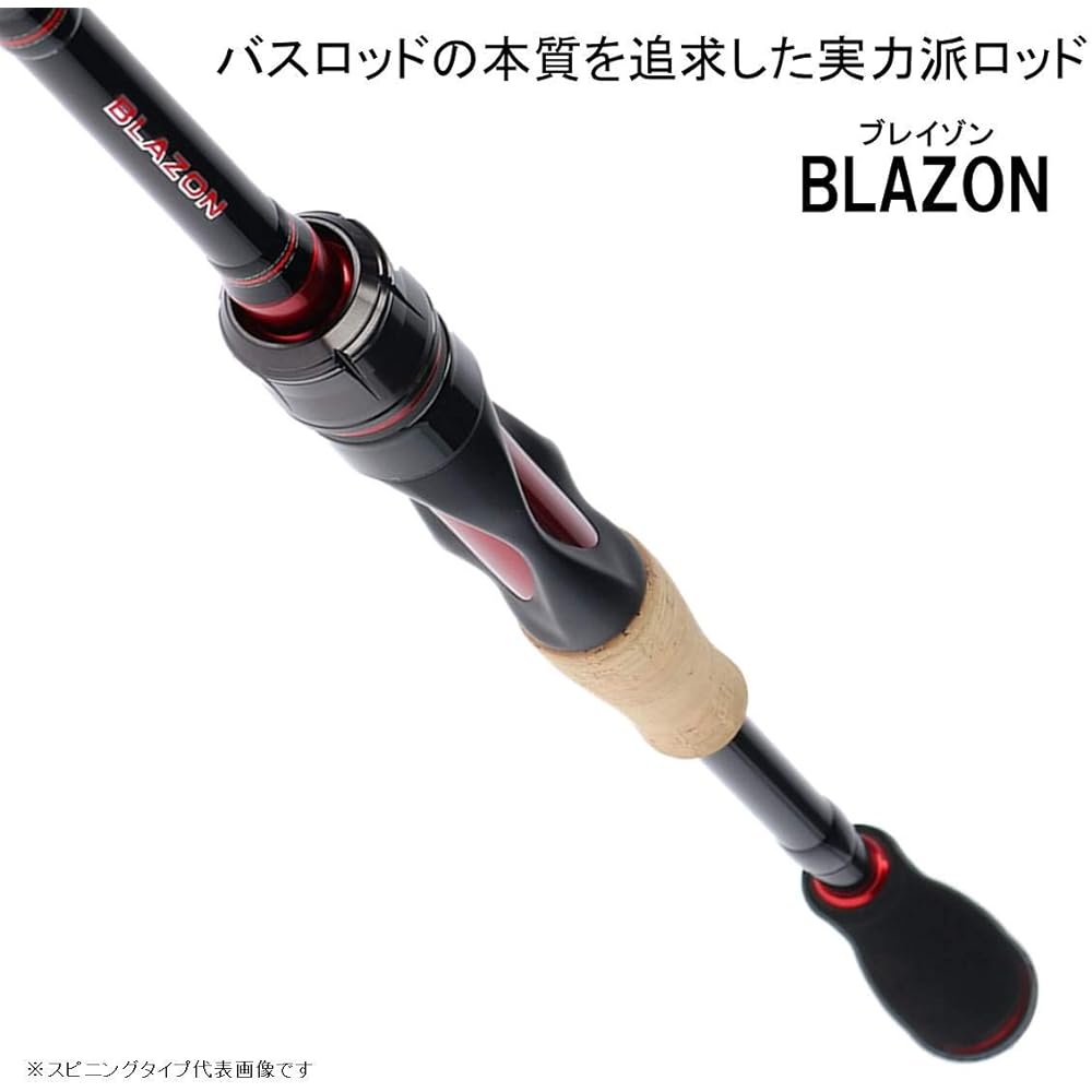 DAIWA Bass Rod Blazon V