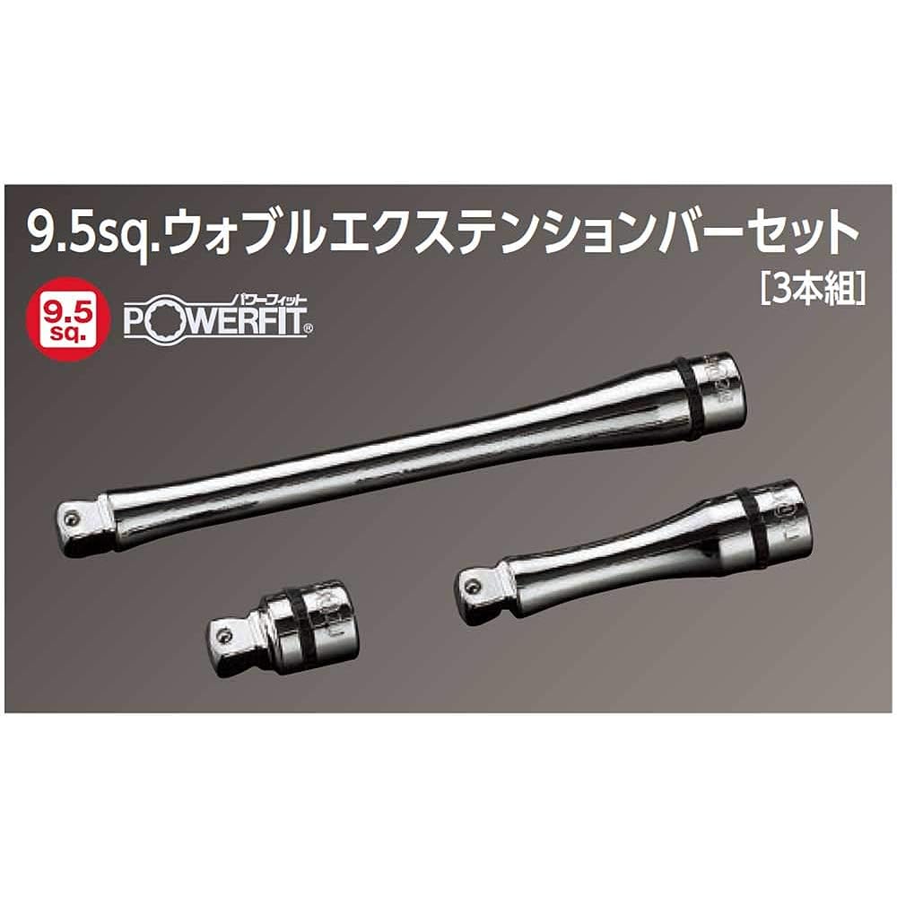Kyoto Machinery Tools (KTC) Nepros 9.5mm (3/8 inch) Wobble Extension Bar Set 3 Pieces NTBE303JW