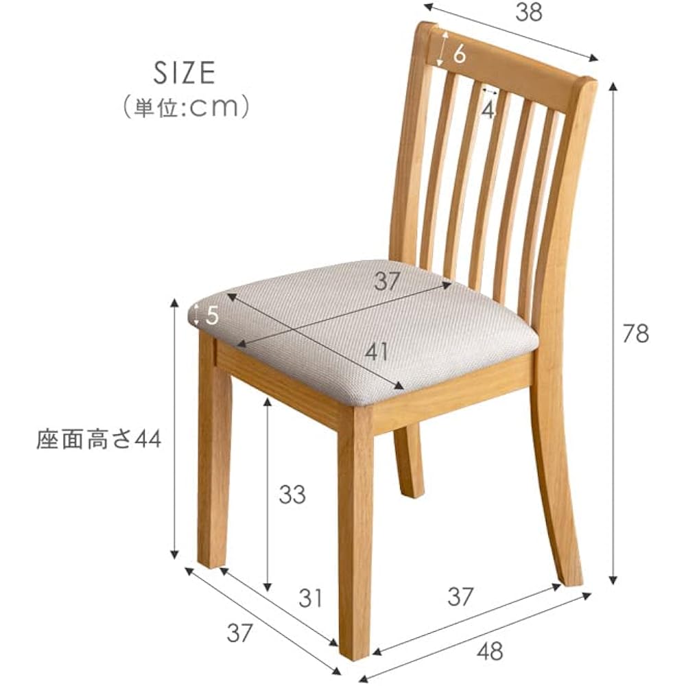 Tansu no Gen Dining Chair [2 Legs] Natural Wood, Fabric, Cushion Seat, Safe Foster Painting, Easy to Assemble, Natural x Beige 49611144 (87710)